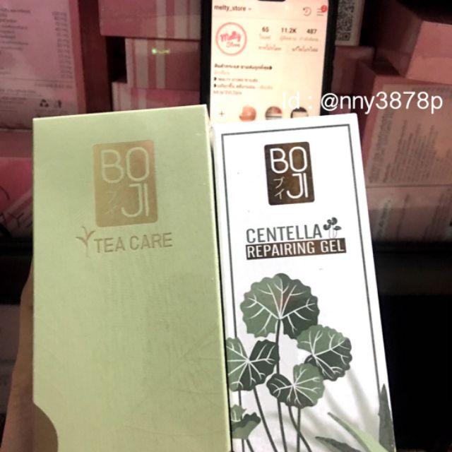 🦄 ครีมโบจิ​ Boji Tea Care แถม‼️เจลใบบัวบกทุกออเดอร์