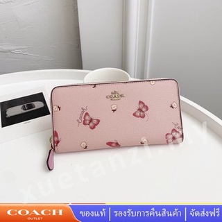 Coach  2857 กระเป๋าสตางค์ผู้หญิง กระเป๋าสตางค์ใบยาว กระเป๋าสตางค์มีซิป แฟชั่นสีชมพู ลายน่ารักในสต็อก