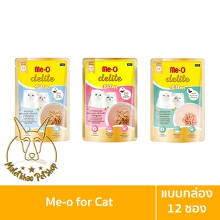 [MALETKHAO] Me-O (มี-โอ) Delite แบบโหล (12 ซอง) อาหารเปียกสำหรับลูกแมว ขนาด 70 กรัม
