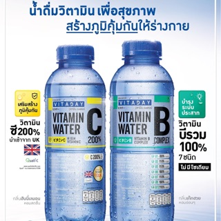 Vitaday วิดอะเดย์ วิตามินวอเตอร์ (24 ขวด)