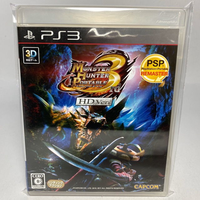 Ps3 Monster Hunter Portable 3rd Hd Ver Shopee Thailand