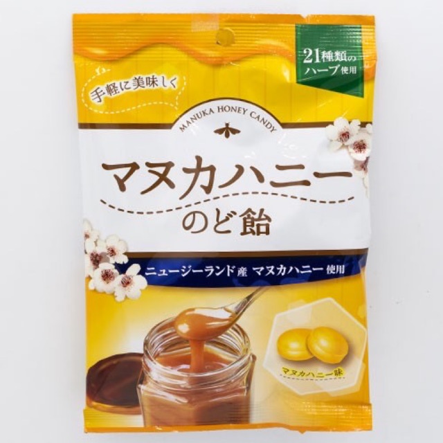 พร้อมส่ง!!!นำเข้าจากญี่ปุ่นลูกอมรสน้ำผึ้ง