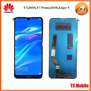 จอ LCD.Huawei Y7(2019),Y7 Prime(2019),Enjoy 9+ทัชสกรีน