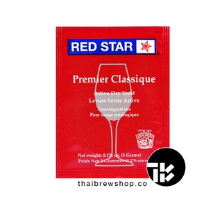 ยีสต์หมักไวน์ Red Star Montrachet (Premier Classique) Wine Yeast