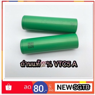 ถ่านsonyแท้18650 VTC5A