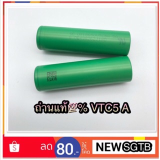 ถ่านsonyแท้18650 VTC5A