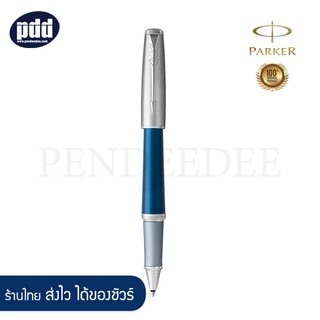 ปากกาโรลเลอร์บอล PARKER Urban Premium Rollerball Pen [Pendeedee]