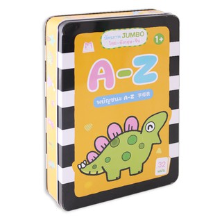 Plan for Kids Flash Cards บัตรภาพ ชุด พยัญชนะ A-Z บัตรภาพ JUMBO (ไทย-อังกฤษ-จีน) แฟลชการ์ด