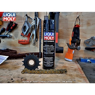 น้ำยาล้างโซ่ LIQUI MOLY Motorbike Chain and Brake Cleaner