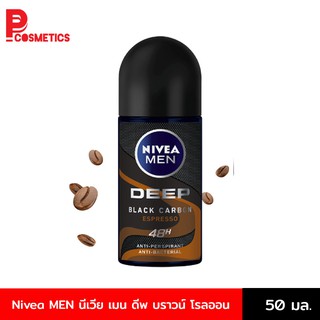 NIVEA Deep Brown Roll นีเวีย ดีพ บราวน์ โรลออน  50มล.