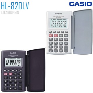 เครื่องคิดเลข Casio 8 หลัก HL-820LV แบบพกพา สีดำ,สีขาว