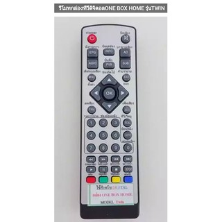 รีโมทกล่องดิจิตอลทีวี ONE BOX HOME สีเทา
