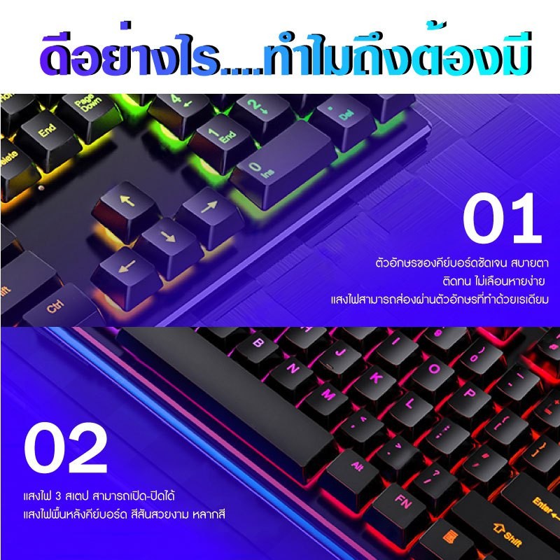 YINDIAO คีย์บอร์ด LED คีบอร์ดเกมมิ่ง ภาษาไทย USB Keyboard ไฟรุ้ง7สี พร้อมประกัน1 ปี #8