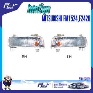 ไฟหรี่มุม MITSUBISHI FM1524, F420