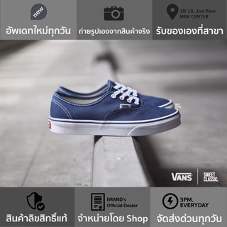 Vans Authentic Classic Navy