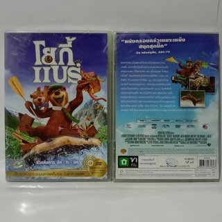 Media Play Yogi Bear/ โยกี้ แบร์ (DVD-Vanilla)