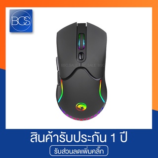 Marvo M359 RGB Macro Gaming Mouse เมาส์เกมมิ่ง มาโคร 7 ปุ่ม 3200 DPI - (Black)