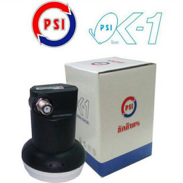 หัวรับสัญญานPSI OK-1 1x