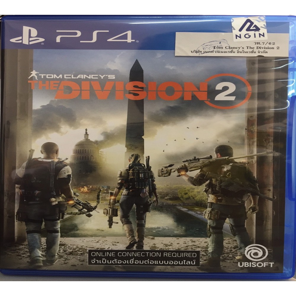 Tom Clancy's The Division 2