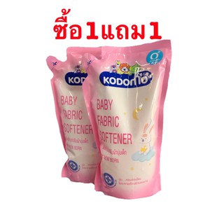 โคโดโม น้ำยาปรับผ้านุ่มเด็ก สูตรนิวบอร์น 600มล.