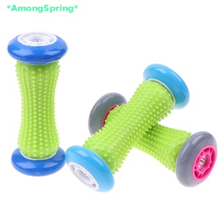 Amongspring&gt; ลูกกลิ้งนวดเท้า บรรเทาอาการปวดส้นเท้า