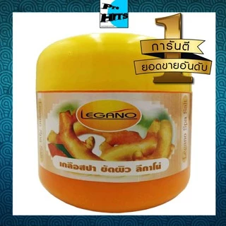 สครับผิวขาว เกลือสปาขัดผิว [สูตรต้นตำรับ] LEGANO 750กรัม เกลือสครับ ช่วยให้ ผิวขาว รักแร้ขาว