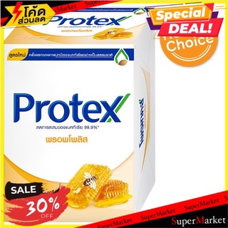 🚚💨พร้อมส่ง!! โพรเทคส์ พรอพโพลิส สบู่แอนตี้แบคทีเรีย 65กรัม x 4 ก้อน Protex Propolis Anti-Bacterial Bar Soap 65g x 4pcs