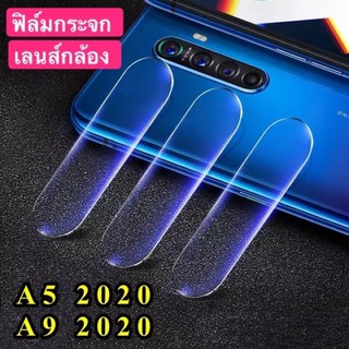 ฟิล์มเลนส์กล้อง OPPO A91 / A31 / A5 2020 / A9 2020 / Reno 2F / Reno 2 ฟิล์มกระจก เลนส์กล้องออฟโป้ A5(2020) ปกป้องกล้อง