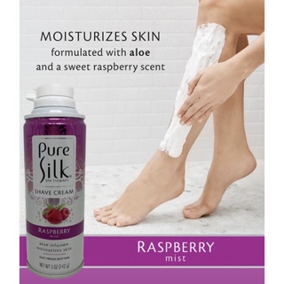 ครีมโกนขน Pure silk Raspberry Mist 5oz. สูตรบำรุงผิวด้วยว่านหางจระเข้ หอมกลิ่นราสเบอรี่ โกนลื่น ลดการระคายเคืองผิว