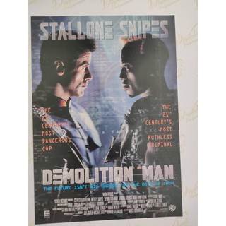 โปสเตอร์หนัง Demolion Man นักแสดง Stallone และ Snipes ขนาด 11.5 X 16.5 นิ้ว ( A3)