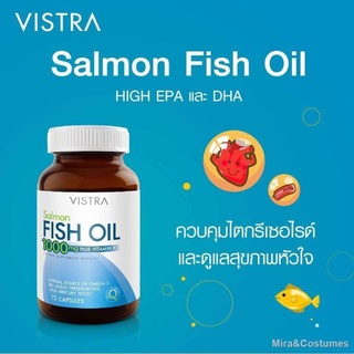 Vistra Salmon Fish oil 1,000mg. 75 เม็ด