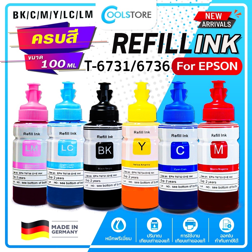 COOL หมึกเติม Epson ink T673/T6731/T6732/T6733/T6734/T67345/T67346/T6731-6 For Epson L800/L850/L1800