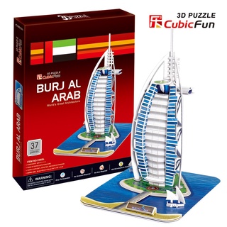 จิ๊กซอว์ 3 มิติ โรงแรมที่หรูหราในนครรัฐดูไบ Burj al Arab C065 แบรนด์ Cubicfun ของแท้ 100% สินค้าพร้อมส่ง