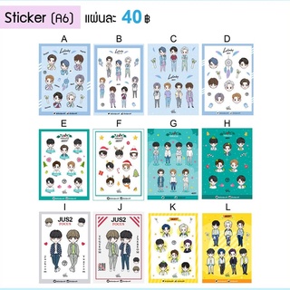 Sticker GOT7 (Fanart) Ver.Lullaby/Miracle/SpinningTop/JUS2