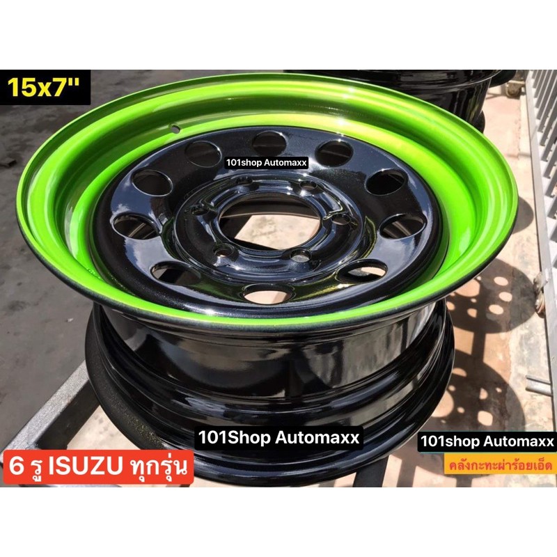 กะทะผ่า 15x7" ขอบ 15" สีดำขอบเขียว🟢 6 รู ISUZU เพลาเดิม บรรทุกสูงสุด 6 ตัน เติมลมได้ 140 psi