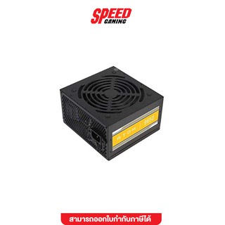 Power Supply (80+ Bronze) 650W ANTEC ATOM B650 (ATOM-B650-TH) อุปกรณ์จ่ายไฟ SPEED GAMING