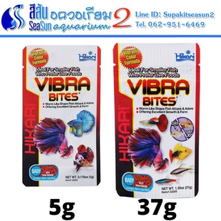 HIKARI Tropical Vibra Bites อาหารปลากัด ปลาเขตร้อน ปลาสวยงาม ขนาด 5g และ 37g