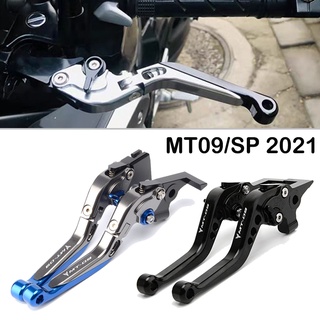 MOW สำหรับ Yamaha MT09 MT 09 SP MT09SP 2021 2022รถจักรยานยนต์ H Andlebar คันโยก/ยืดคันโยกคันโยก