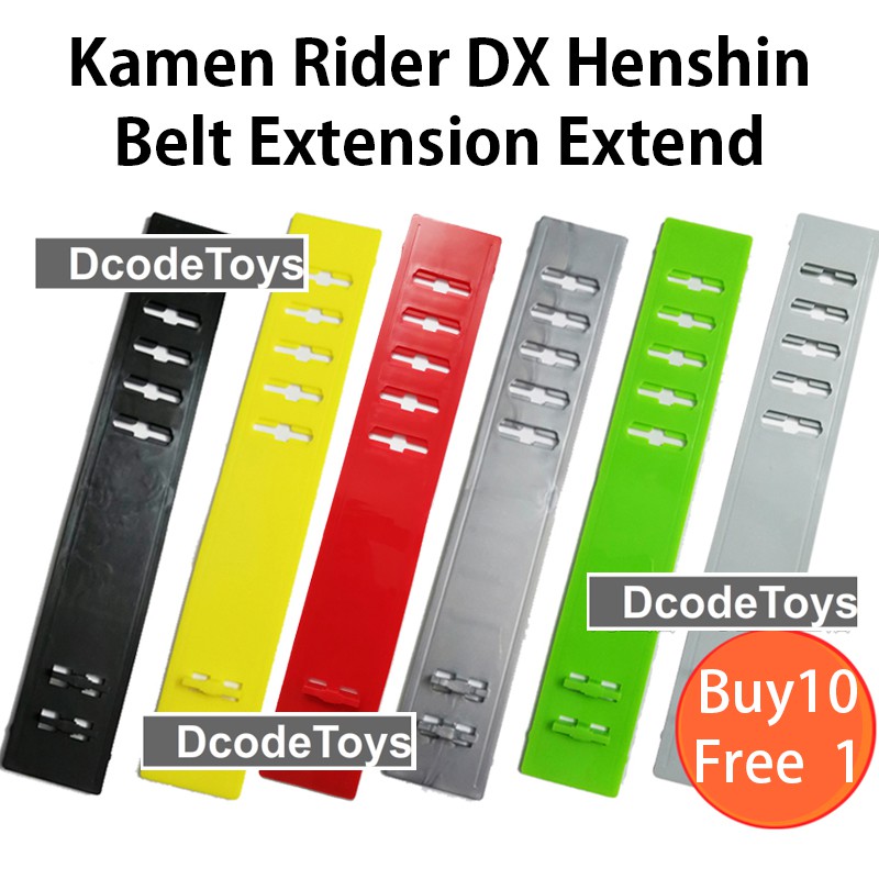 Kamen Rider DX Henshin Belt Extension Extended Extended 假面士 腰带 - not bandai SHF SC SIC รูป rise agit