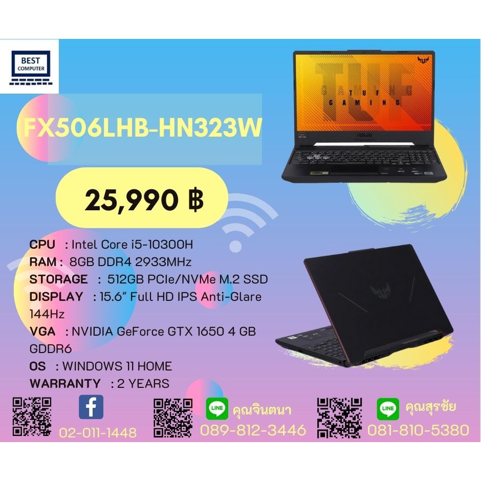 NOTEBOOK (โน้ตบุ๊ค) ASUS TUF GAMING F15 FX506LHB-HN323W (BONFIRE BLACK)