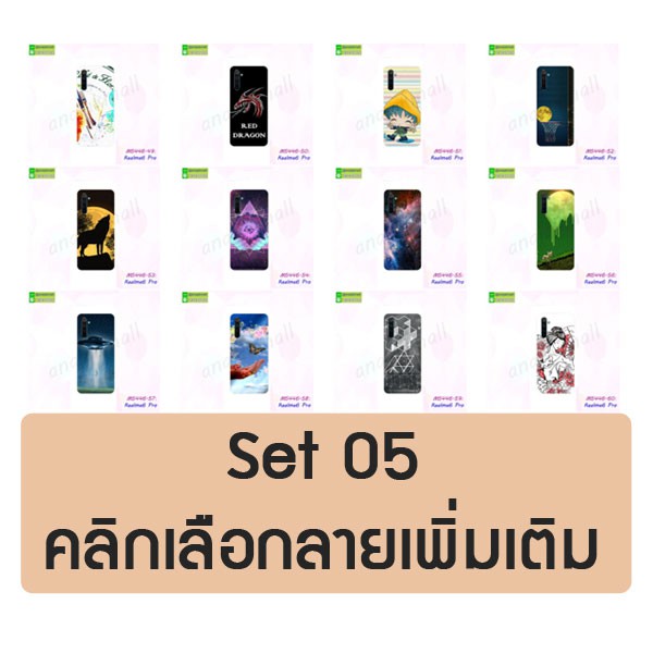 เคส realme6 pro พิมพ์ลายการ์ตูน Set05 เคสเรียลมี6โปร พร้อมส่งในไทย