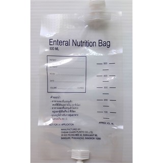 ถุงอาหารผู้ป่วย TCP _ ชนิดบาง, 1 ห่อ (= 20 ชิ้น)   [ TCP Nutrition Bag = 20 pieces ]