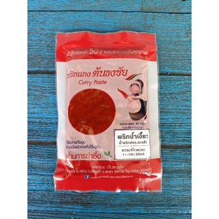 พริกน้ำเงี้ยว 80g. ร้านต้นธงชัย