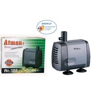 ปั๊ม ATMAN AT-101  350L/H 5W ปั๊มน้ำ Atman ปั๊มน้ำพุ ปั๊มบ่อ