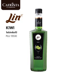 Lin Syrup ลินไซรัป ขนาด 750 ml น้ำเชื่อมแต่งกลิ่นกีวี / KIWI / PLU13530