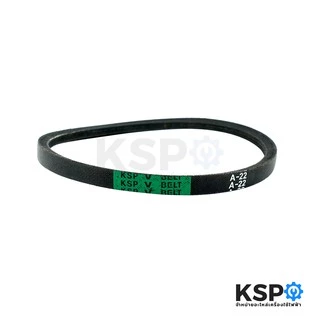สายพานเครื่องซักผ้า KSP A-22 Washing Machine Belt อะไหล่เครื่องซักผ้า