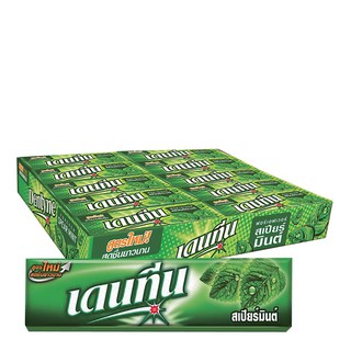 เดนทีน หมากฝรั่ง กลิ่นสเปียร์มินต์ ขนาด 13.5 กรัม แพ็ค x 20 ชิ้น Dentyne Chewing Gum, Spearmint Size 13.5 g. Pack x 20 p