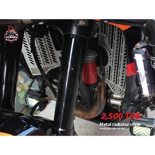 Honda Africa Twin CRF 1000 Metal radiator cover (ตะแกรงครอบหม้อน้ำ) By Musashi Bikes