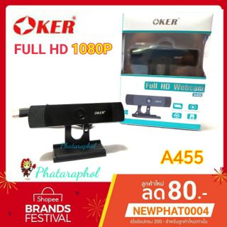 กล้องเว็บแคม WEBCAM OKER A455 Full HD 1080P  ภาพชัดพร้อมไมค์ในตัว