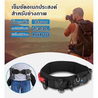 ( สินค้า OEM ) เข็มขัดอเนกประสงค์สำหรับช่างภาพ (รหัสสินค้า : XJ-054)